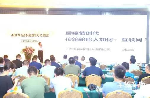 FB体育- 传统豪强内讧风波震动管理层  